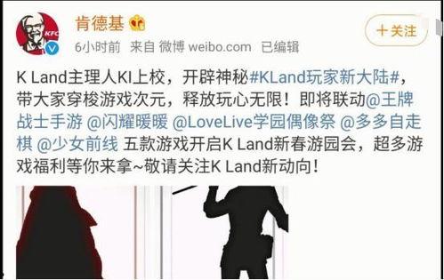 王牌联动爆料最新消息,神秘事件即将揭晓,悬念重重引热议 第2张 王牌联动爆料最新消息,神秘事件即将揭晓,悬念重重引热议 第2张