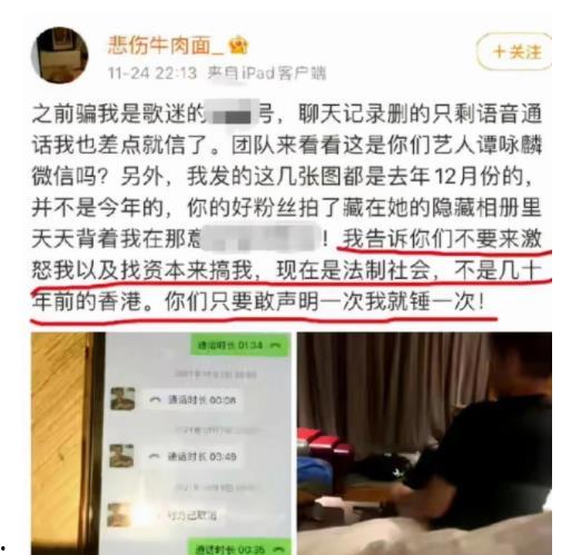 芮城热点爆料事件最新,最新爆料事件引发社会关注  第2张