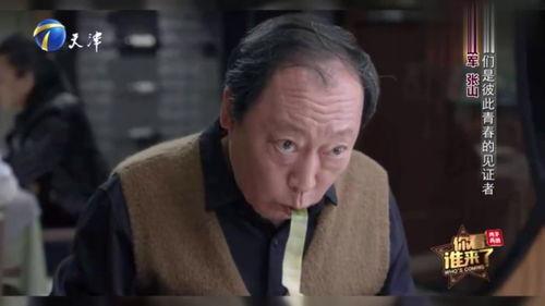 张山爆料马仑视频完整版,完整版事件全解析  第3张