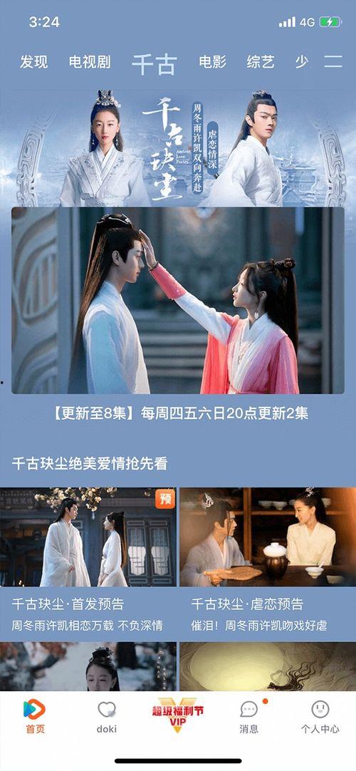 百相守梦官方爆料视频,揭秘游戏新篇章与神秘角色  第3张