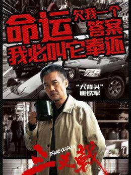 霸哥爆料演员名单大全视频,演员名单大全视频精彩内容抢先看 第1张 霸哥爆料演员名单大全视频,演员名单大全视频精彩内容抢先看 第1张